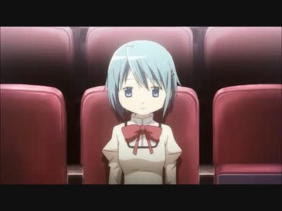 Mad さやかとほむらで禁じられた契約 ニコニコ動画