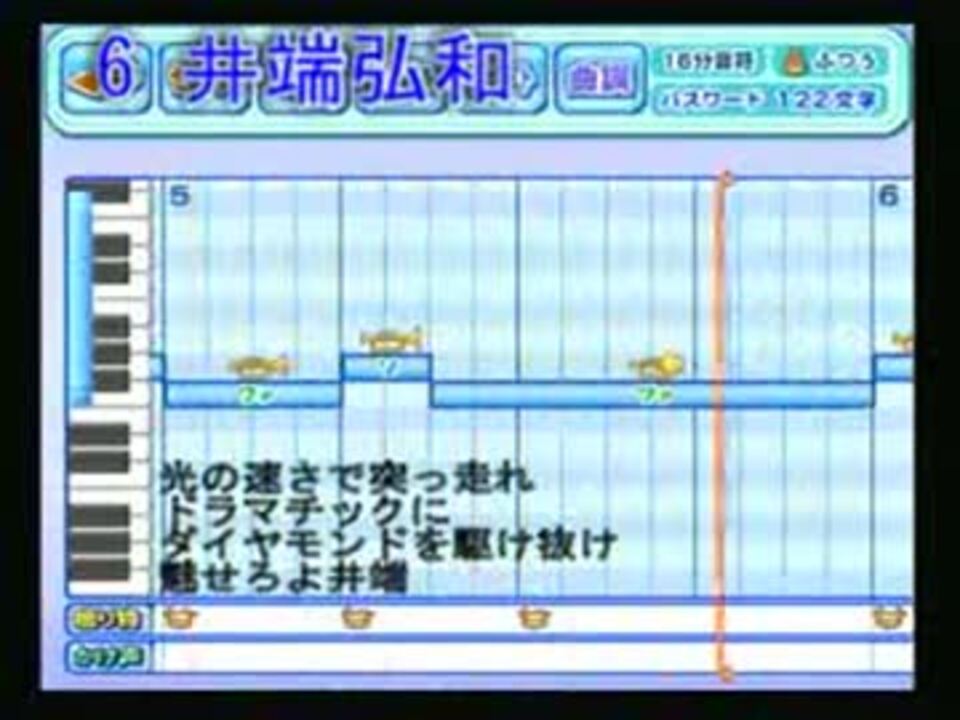人気の ゲーム 応援歌 動画 2 176本 6 ニコニコ動画