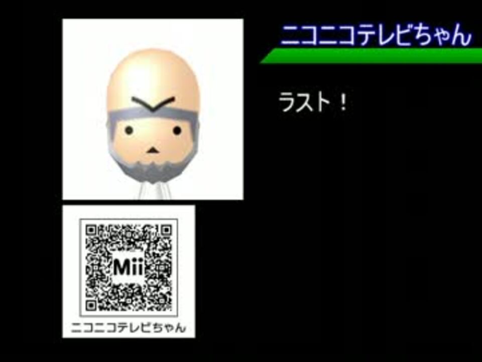 Miiでニコニコオールスター作ってみた ニコニコ動画