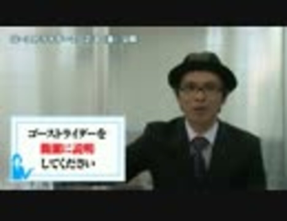 人気の ゴーストライダー2 動画 6本 ニコニコ動画