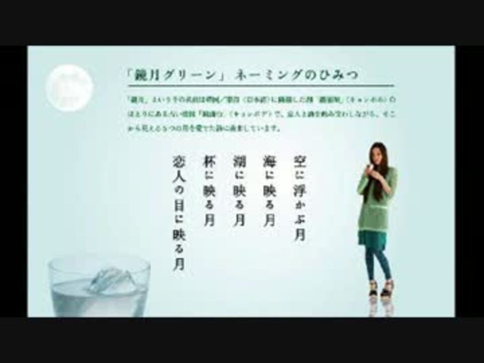 人気の 反日企業 動画 28本 ニコニコ動画