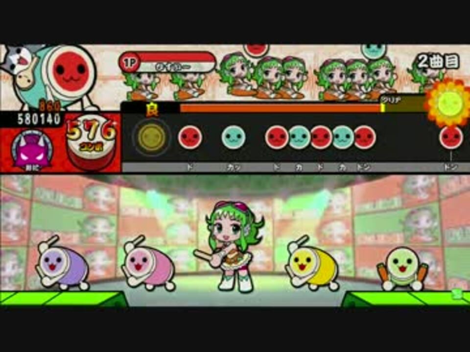 太鼓の達人 十面相 Colorful Ver 裏譜面 普通にプレイ ニコニコ動画