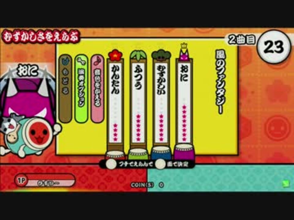 人気の たかみつようこ 動画 10本 ニコニコ動画