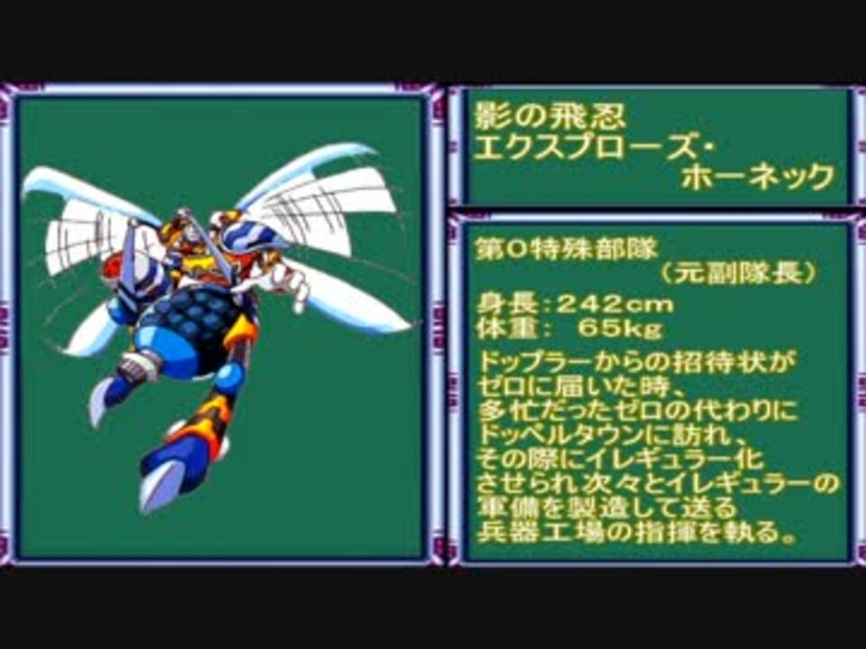 実況プレイ ロックマンx3 Part2 ニコニコ動画