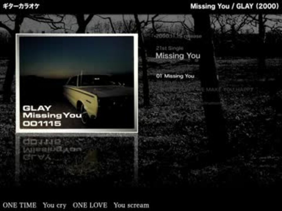 Missing You Glay ギターカラオケ ニコニコ動画