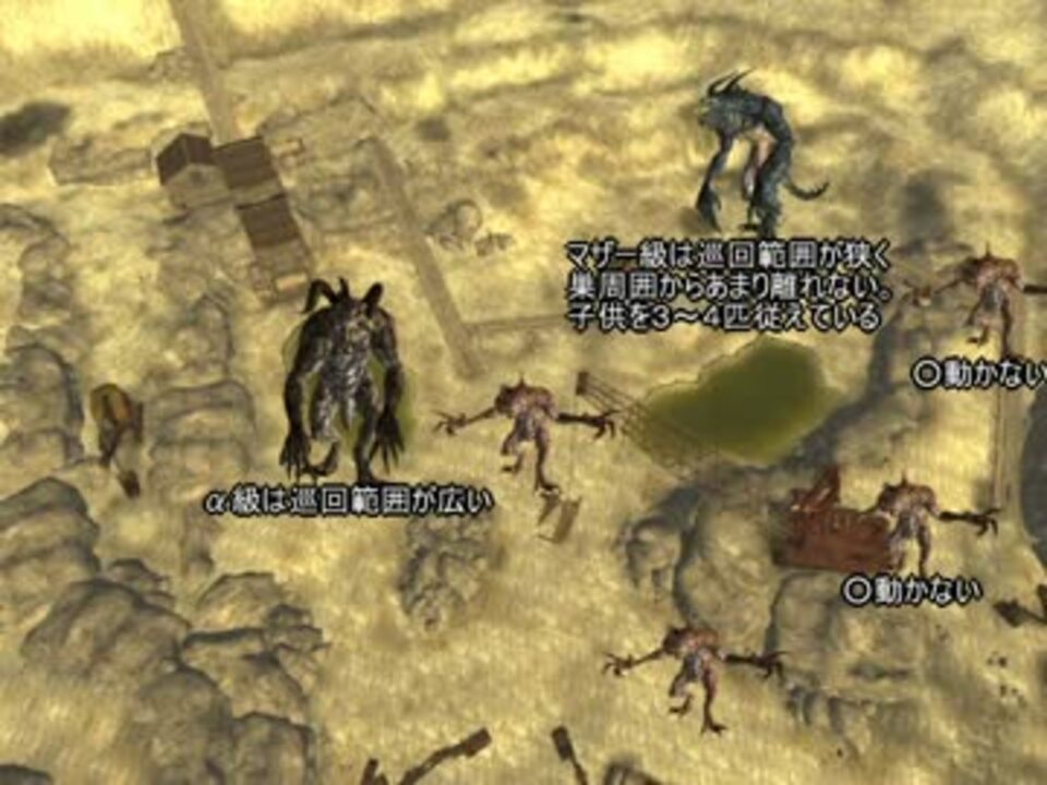 ゆっくり実況でfallout Nv Ncrクエスト2 ニコニコ動画