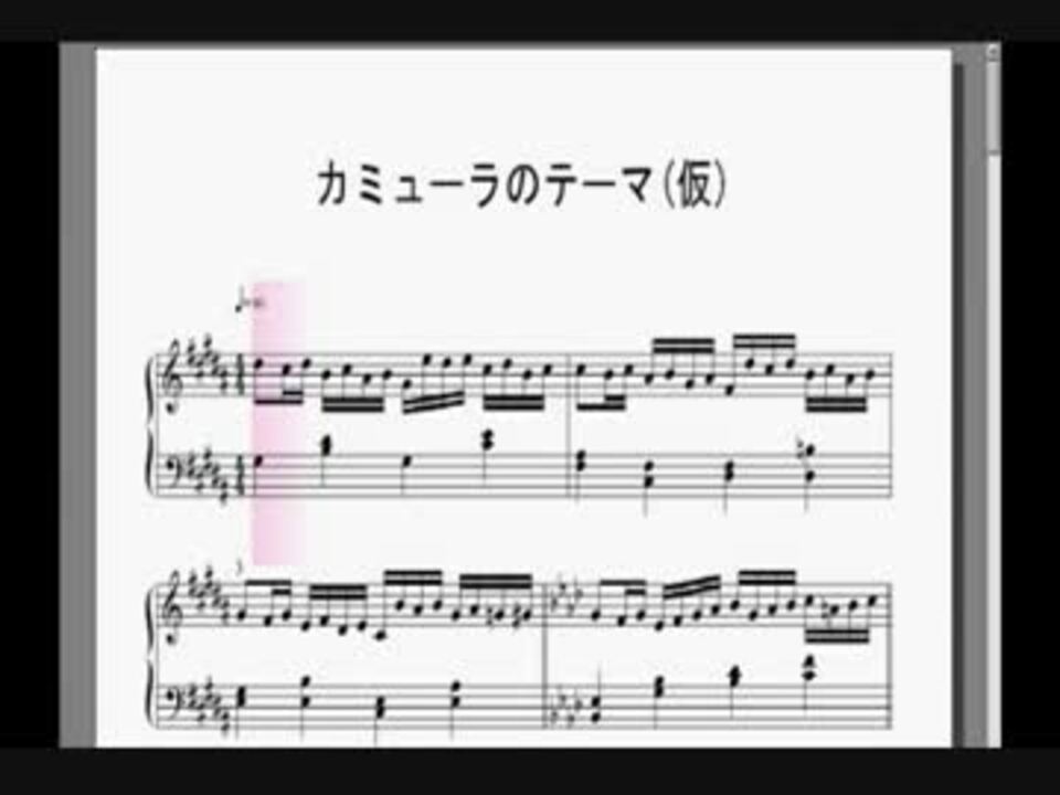 人気の 音楽 楽譜 動画 3 668本 29 ニコニコ動画