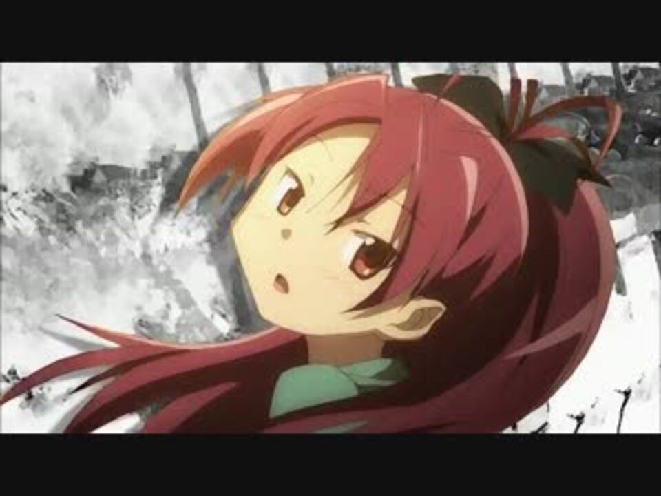 人気の 魔法少女まどか マギカ 佐倉杏子 動画 7本 10 ニコニコ動画