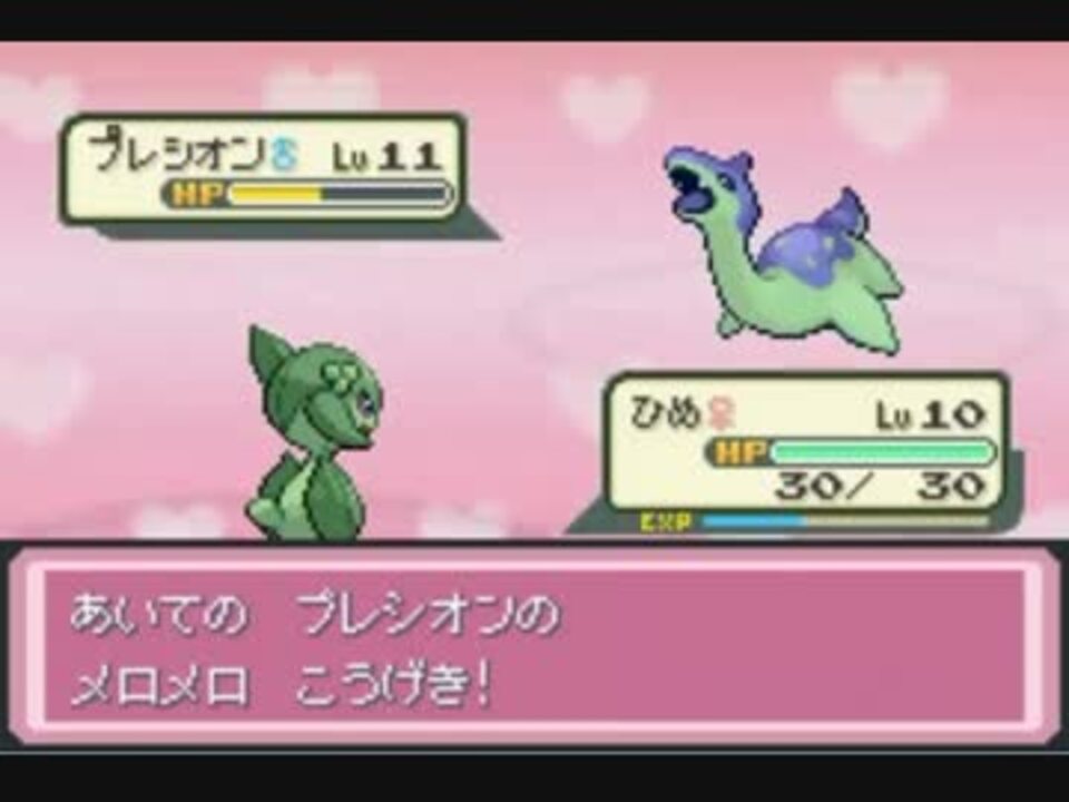 改ポケ実況番外 ポケモン全部ゲットするまで進めないデネブpart2 ニコニコ動画