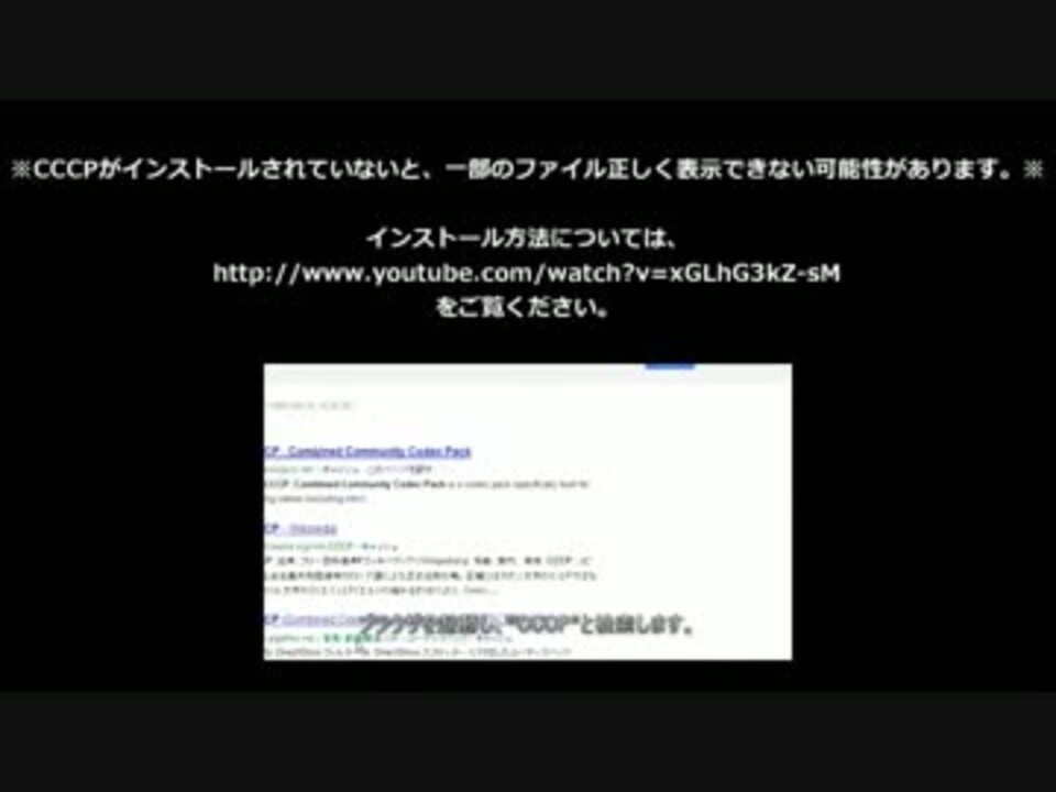 Aviutl 様々な形式の動画ファイルを読みこませる方法 ニコニコ動画