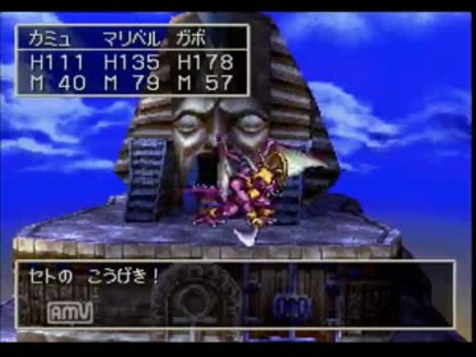 人気の ドラクエ7 ドラゴンクエスト7 動画 1 039本 10 ニコニコ動画