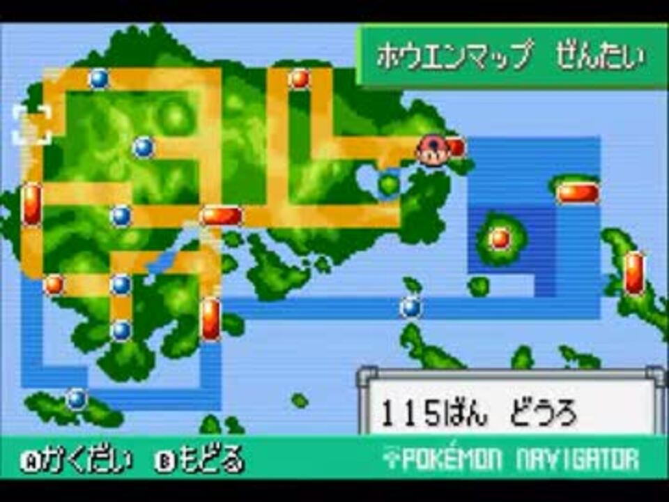 改造ポケモン アルタイルを楽しみつつ実況 実況 Part85 ニコニコ動画