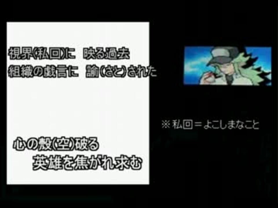 【替え歌】Ｎでsweet/little/sister【歌ってみた】 - ニコニコ動画