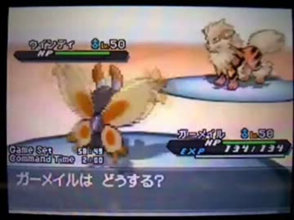 ポケモンbw2 ニワカ勢がポケモン対戦実況 Part26 飛行統一 ニコニコ動画