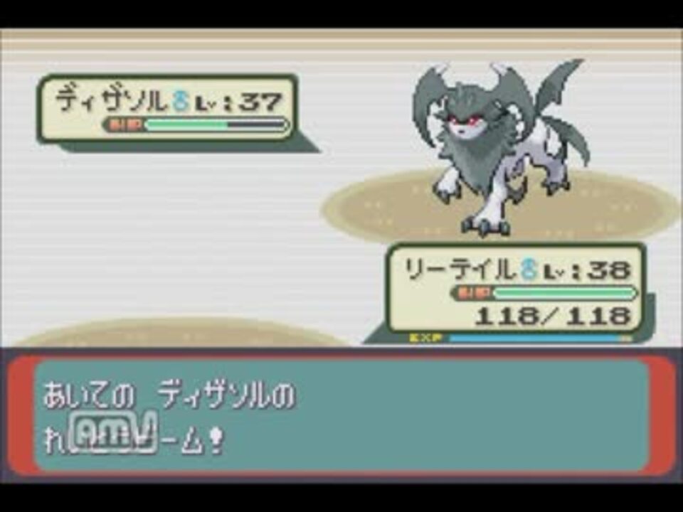 まったり ポケットモンスター アルタイル 実況プレイ１９ ニコニコ動画