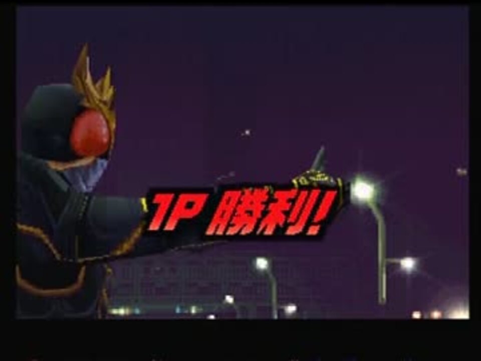 人気の 仮面ライダークウガ アルティメットフォーム 動画 12本 ニコニコ動画