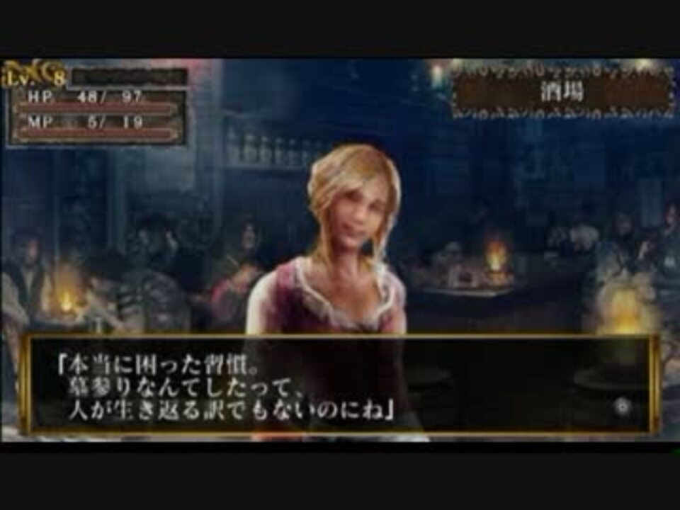 キングスフィールドアディショナル 実況プレイpart5 ニコニコ動画