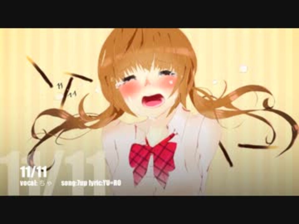 【ポッキー】　１１／１１【オリジナル】