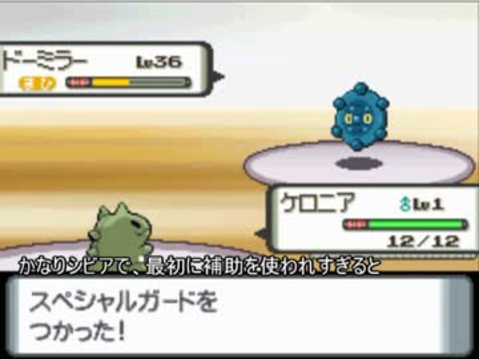 ダイパ がむしゃら 第六世代 Oras トリプル がむしゃら 図解とランク付け