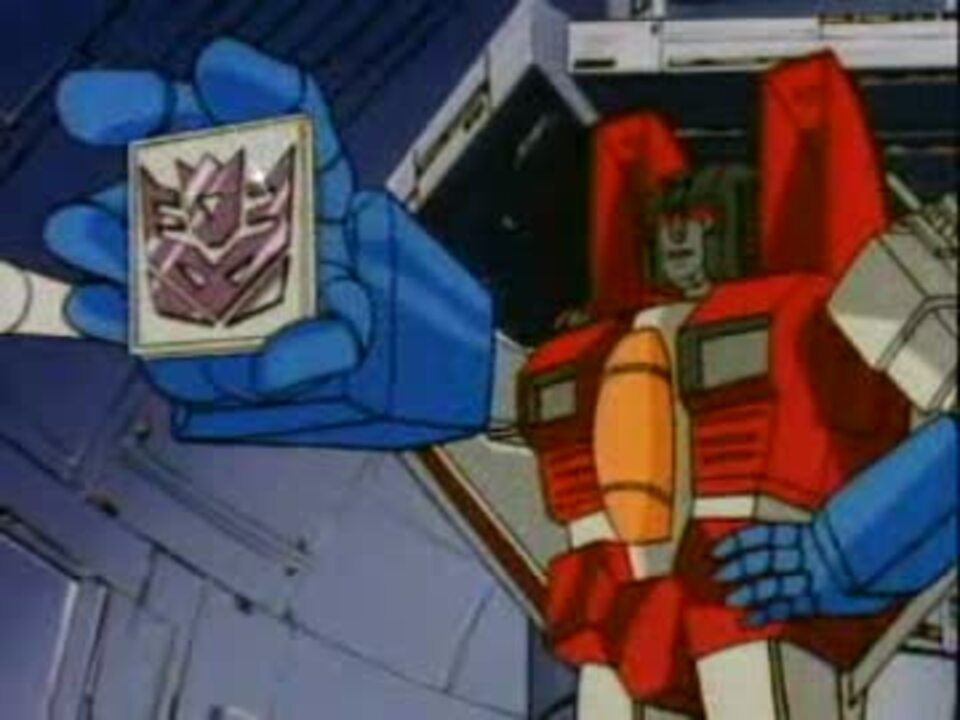 戦え!超ロボット生命体トランスフォーマーファーストシリーズ