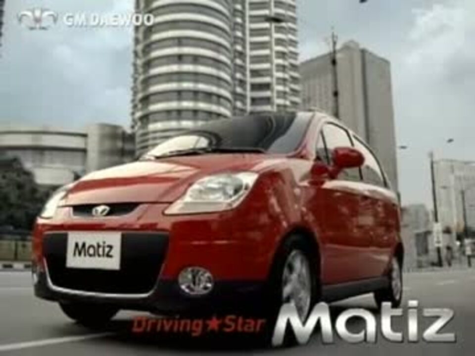 【韓国車】GM大宇 マティス（2代目） CM集（字幕） ニコニコ動画