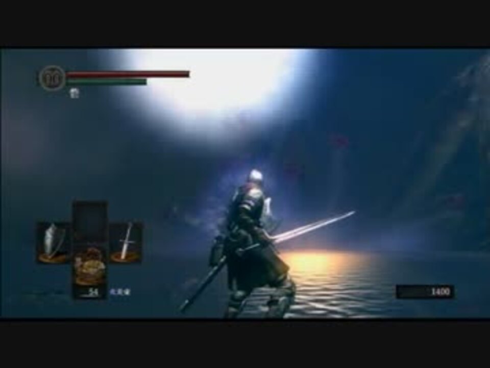 勢いにまかせて Dark Souls をやってみた 実況 Part16 ニコニコ動画