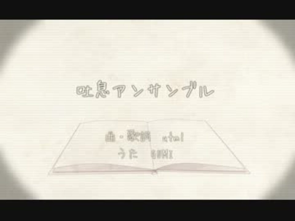 人気の 主ｺﾒ 動画 3 864本 42 ニコニコ動画