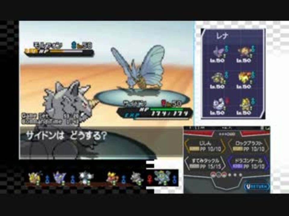 ポケモンｂｗ２ 関東勢の初代パでシングルフリー対戦実況 10 ニコニコ動画