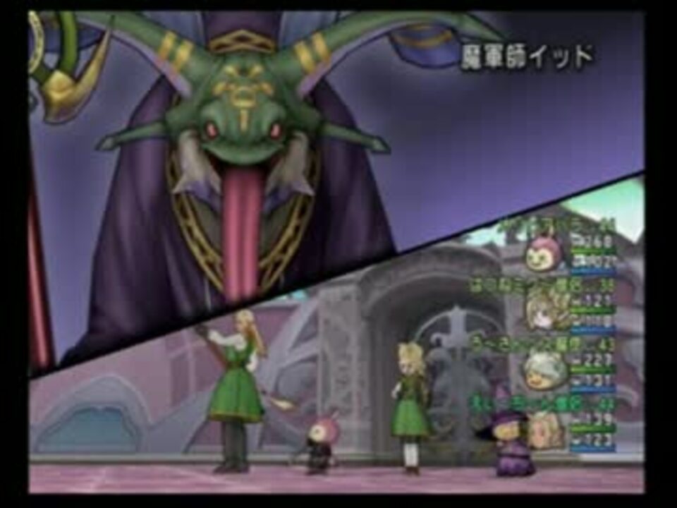 オーガ メギストリス編ボスその２ 魔軍師イッド ニコニコ動画