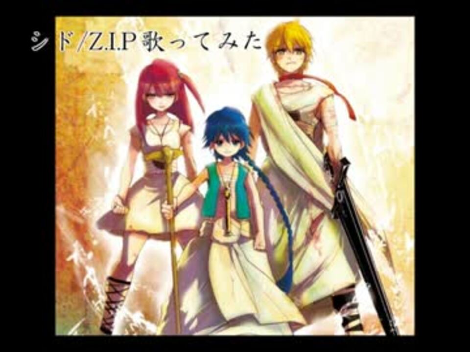 人気の V I P 動画 93本 3 ニコニコ動画