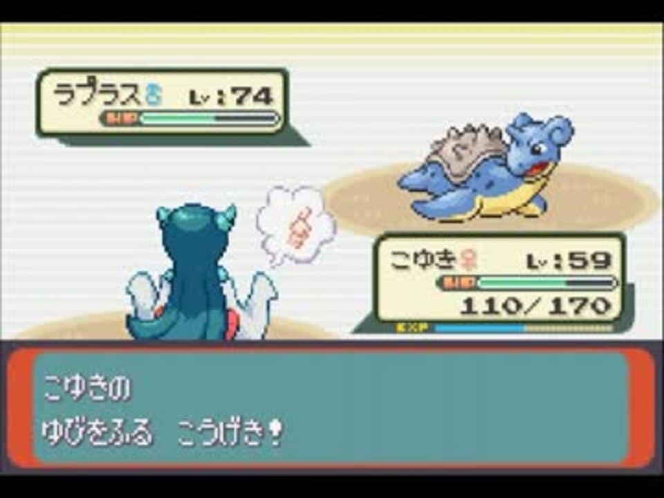 改造ポケモン アルタイルを楽しみつつ実況 実況 Part86 ニコニコ動画