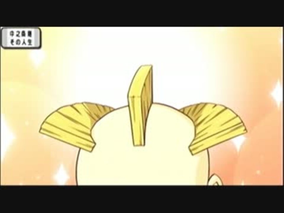 人気の 中之条剛 動画 35本 ニコニコ動画