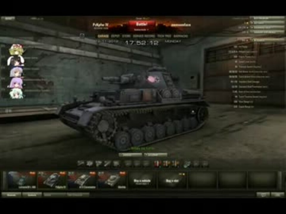 Wot あんこうチーム仕様 Iv号戦車d型 ニコニコ動画