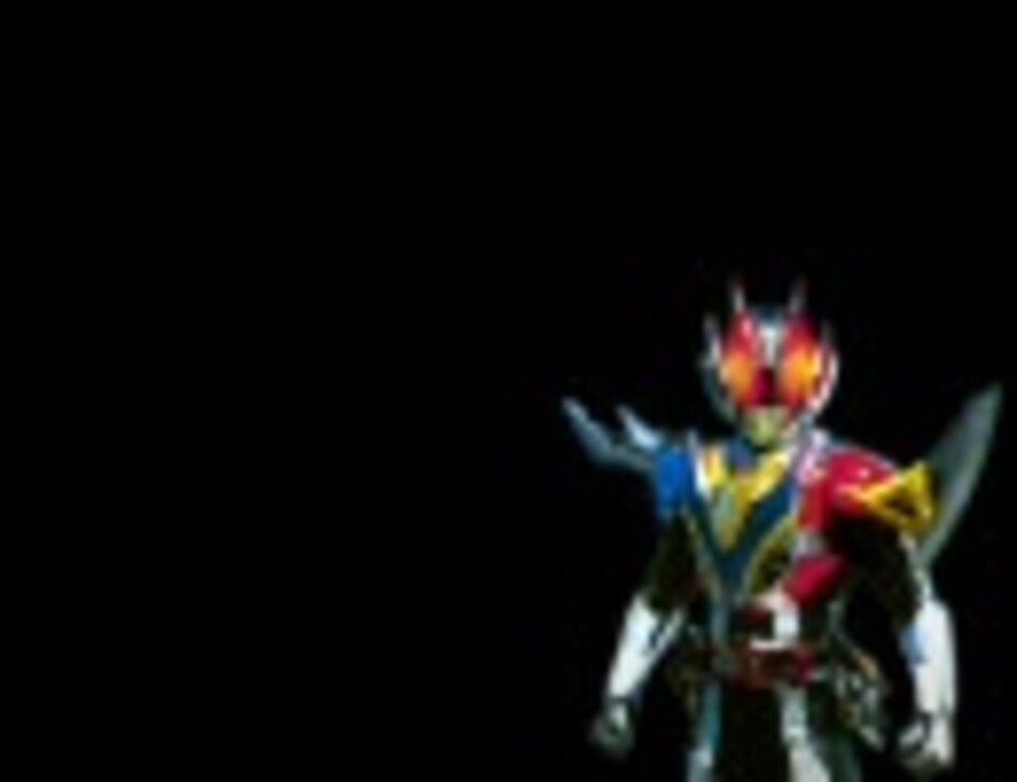 仮面ライダー電王 クライマックスフォーム変身音 ニコニコ動画