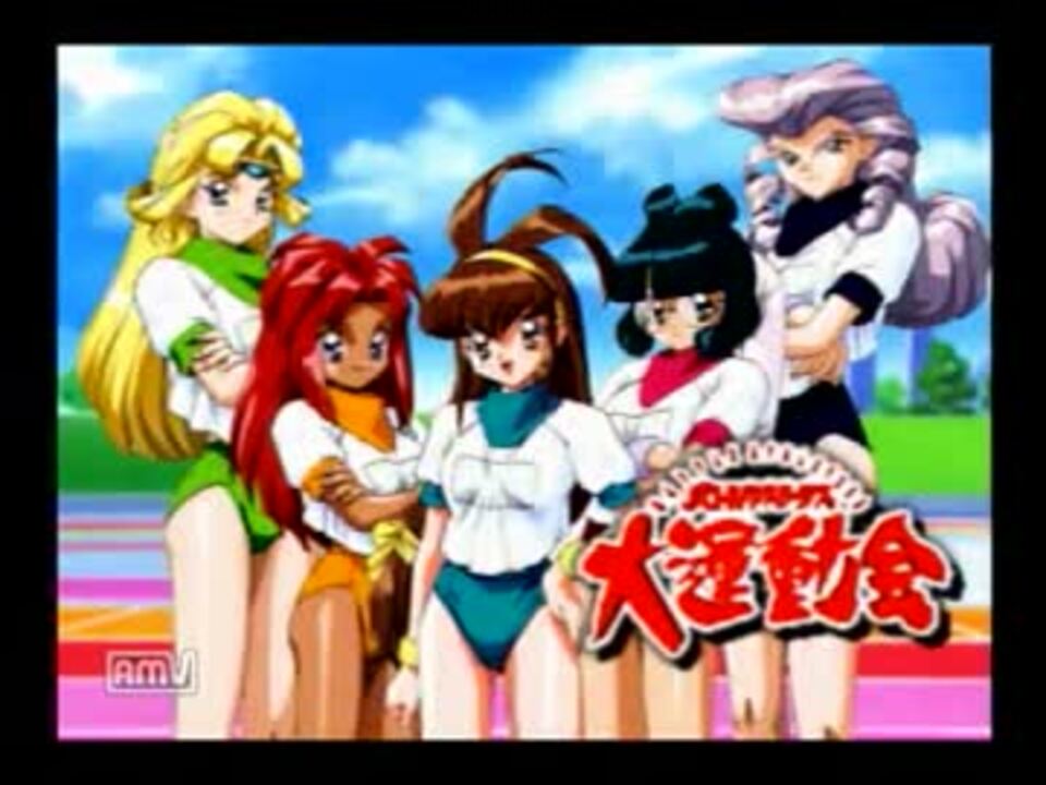 SS版】バトルアスリーテス・大運動会その13 - ニコニコ動画
