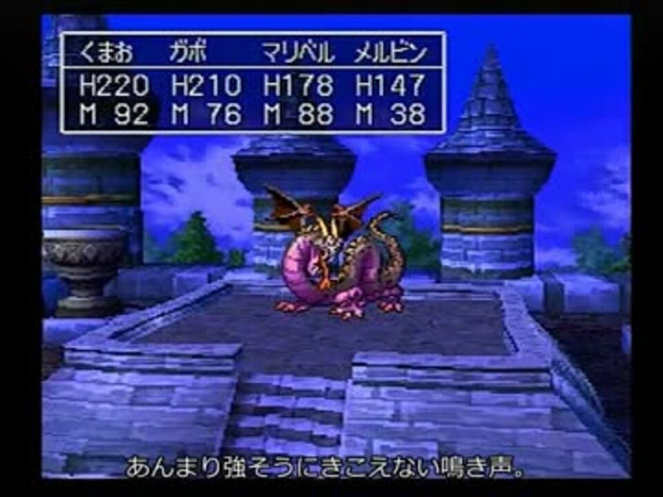 人気の やみのドラゴン 動画 2本 ニコニコ動画