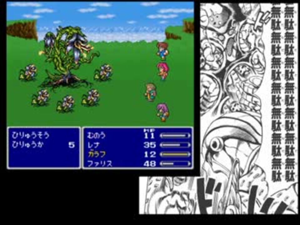 人気の ひりゅうそう 動画 3本 ニコニコ動画