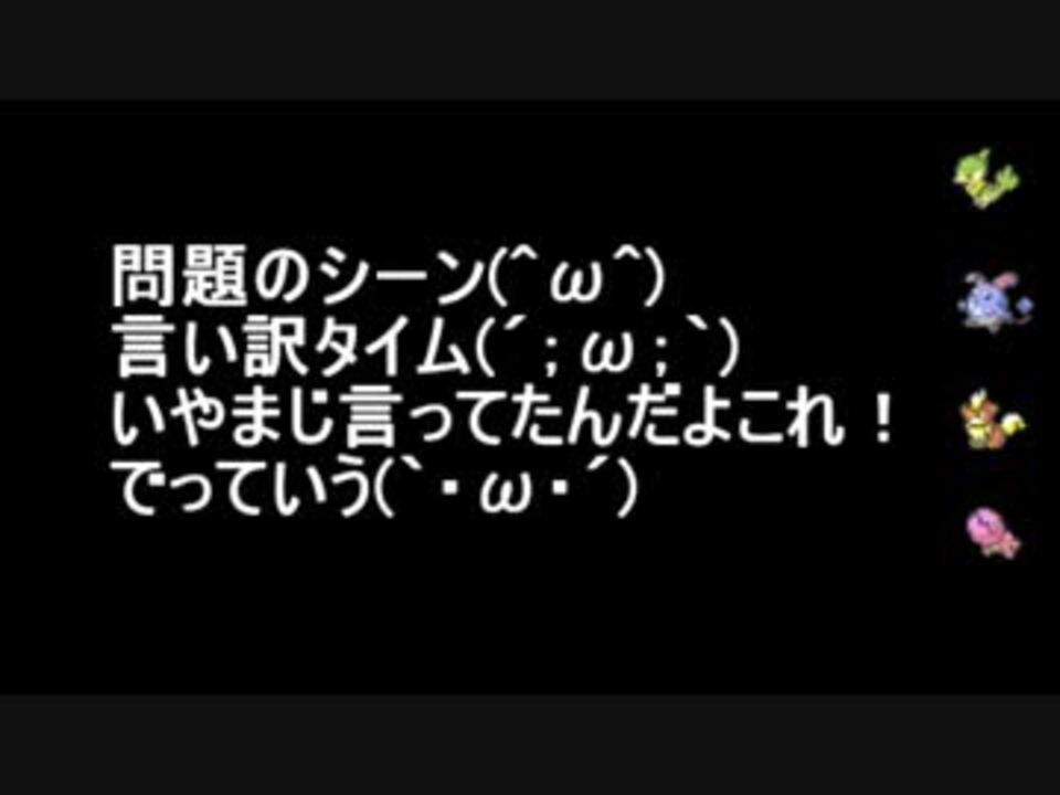 人気の ゲーム ポケモンbw2 動画 2 743本 11 ニコニコ動画