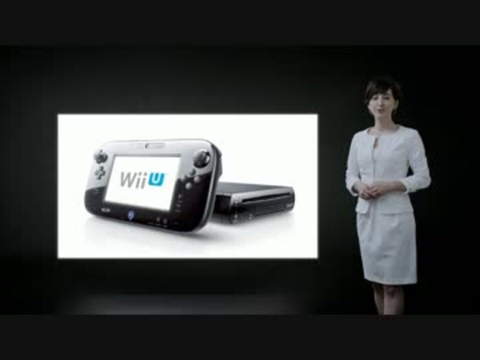 Hd Wii U 紹介映像 スーパーになったwii 滝川クリステル ニコニコ動画