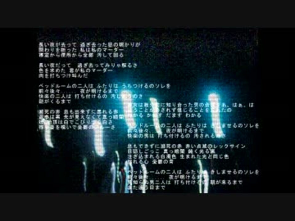 【オリジナル】　スナッフフィルム　【VOCALOID】 - ニコニコ動画