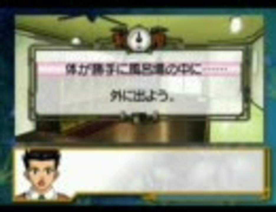 サクラ大戦２ 大神編 体が勝手に ニコニコ動画