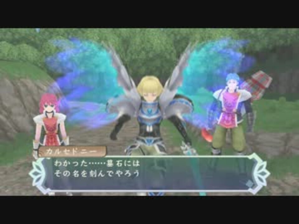 テイルズ オブ ハーツ ｒ キャラクター紹介 カルセドニー ニコニコ動画