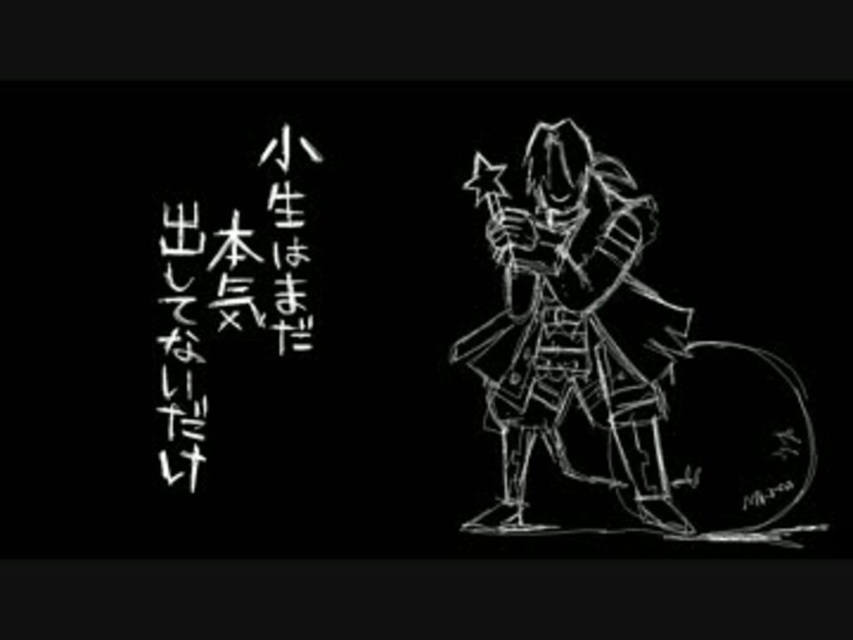 人気の 黒田官兵衛 戦国basara 動画 469本 8 ニコニコ動画