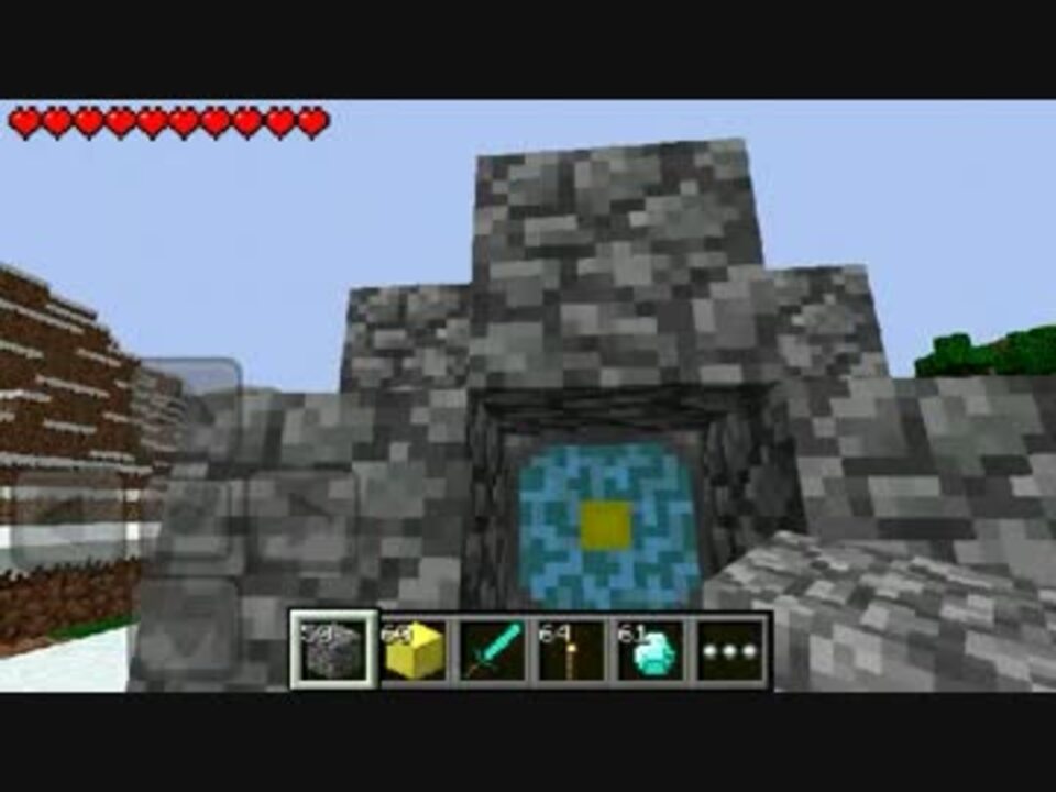 Minecraftpe Ver0 5 0のネザーリアクターを起動してみた ニコニコ動画