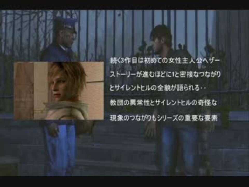 人気の サイレントヒル ホラーゲーム 動画 459本 4 ニコニコ動画