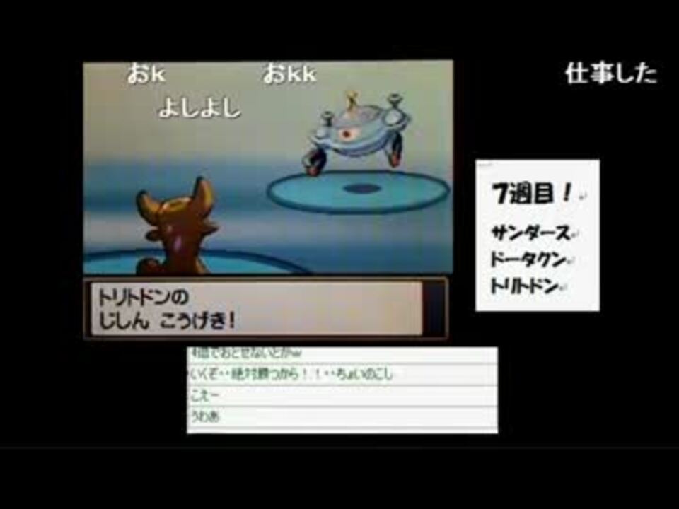 50 ポケモン ハート ゴールド じしん 子供のためだけに着色