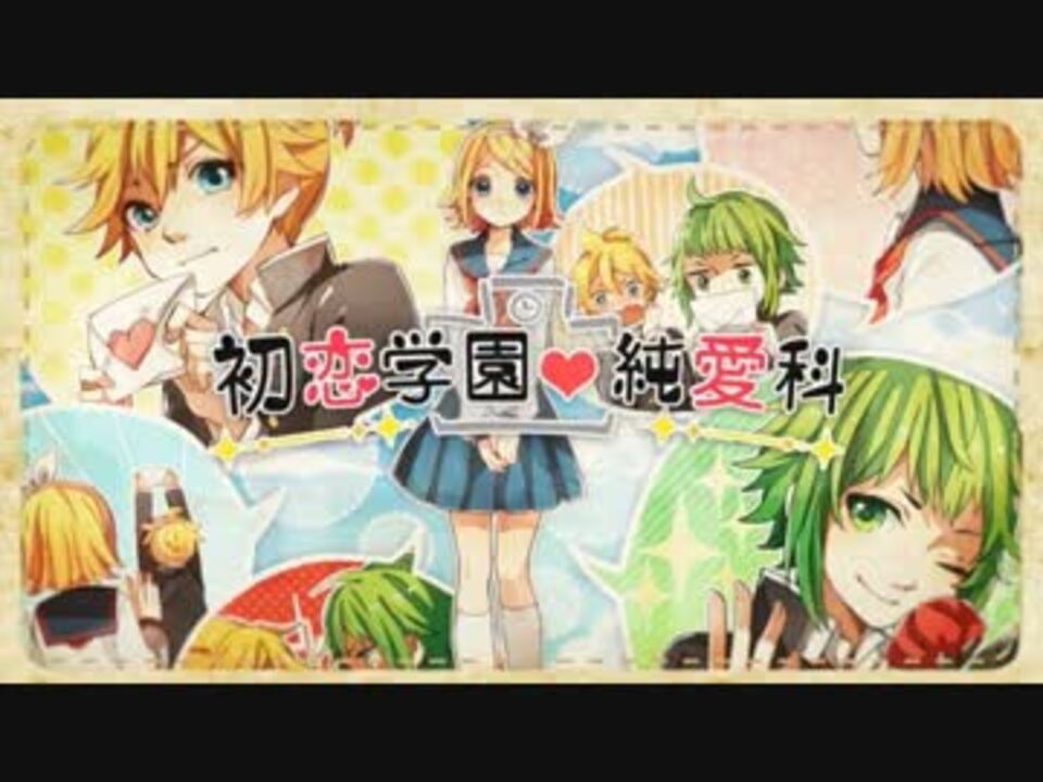 人気の Liqu 動画 261本 6 ニコニコ動画