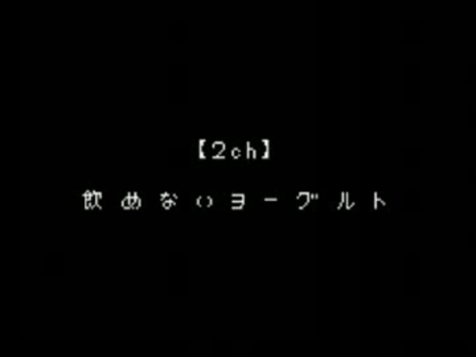 人気の エンターテイメント Vip 動画 684本 10 ニコニコ動画