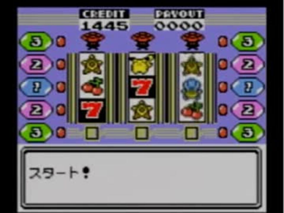 ポケモン銀 総選挙ビリが解雇縛り ポケスロ5500枚への道のり１ ニコニコ動画