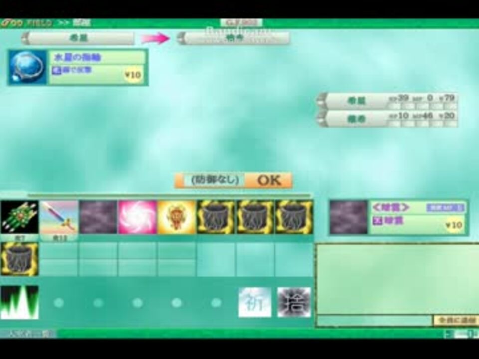 ゴッドフィールド 指輪の猛攻 ニコニコ動画